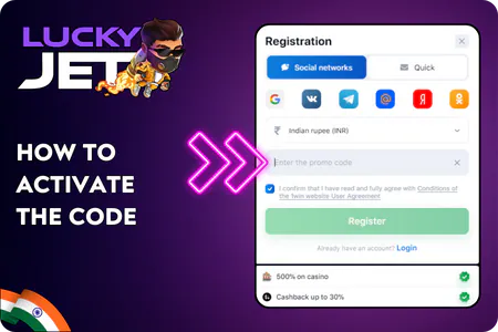 Lucky Jet promo code