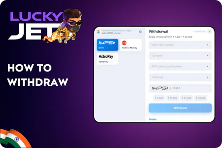 How to Withdraw money from Lucky Jet?